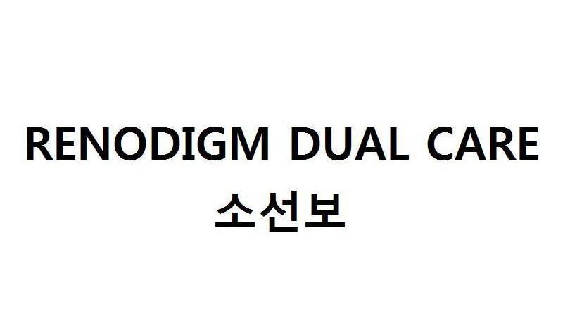 RENODIGM DUAL CARE