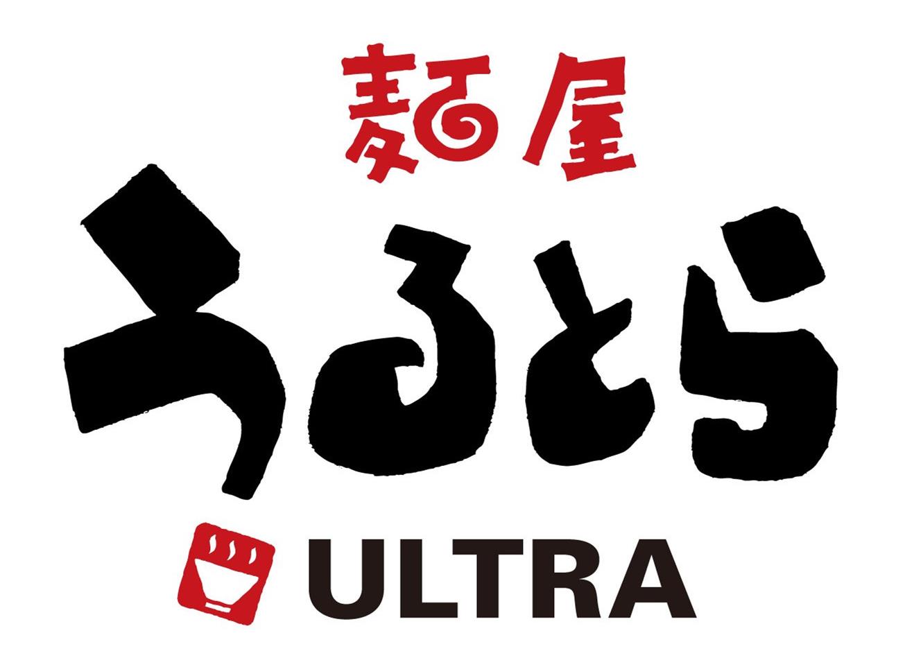 ULTRA