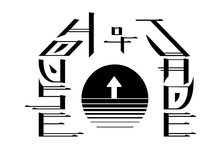 HOUSE OF JADE