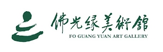 FO GUANG YUAN ART GALLERY